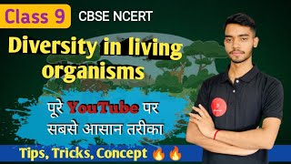 Diversity in living organisms class 9Science class 9CBSE NCERTसीधा दिमाग में 🎯🔥🔥💯 [upl. by Brownson645]