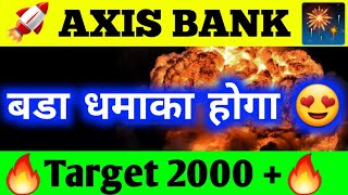 Axis Bank share latest news  Axis Bank share price  Axis Bank share news [upl. by Imas142]