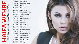 Haifa Wehbe New Song 2018  اجمل اغانى هيفاء وهبي [upl. by Bekki726]