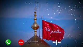 New Ringtone  Hazrat E Abbas Parcham Se Jude Raho Ringtone 1mringtonestudio [upl. by Amadeo]