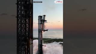 SpaceX Successfully Catches Starship Rocket Booster Trending Science Space Shorts [upl. by Erny778]