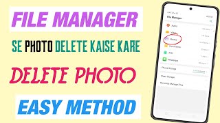 mobile phone ke file manager se photo kaise delete kare  how to delete photo from file manager [upl. by Arretal]