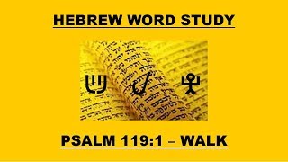 Hebrew Word Study 2 Walk [upl. by Ahsinac]