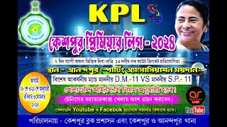 KESHPUR PREMIER LEAGUE 2024 FINAL DAY [upl. by Mackler]