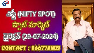 GuruPrasadAcademy నిఫ్టీ NIFTY SPOTస్పాట్ మార్కెట్ డైరెక్షన్29072024 [upl. by Notsirhc]