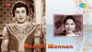 Nadodi Mannan  Kannil Vandhu song [upl. by Yxel]