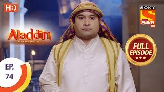 Aladdin  Ep 74  Full Episode  27th November 2018 [upl. by Llien]