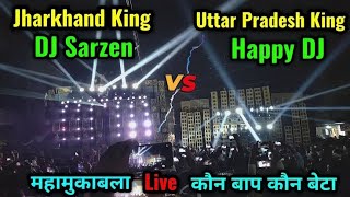 dj sarzana Vs happy DJ competition video 👿👿👿💪👑👿💪👑😎 abhishekrajup61 [upl. by Zoller650]