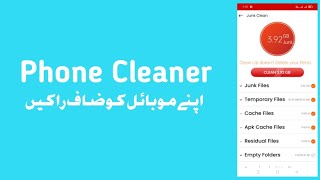 How to clean mobile phone  Mobile ko kese clear karen [upl. by Ruder412]