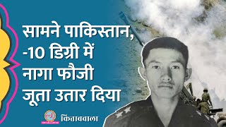 Kargil War के शहीद Neembu Sahab पेट में गोली लगी बर्फ पर नंगे पांव Pakistan को पटक दिया Kitabwala [upl. by Samuele]