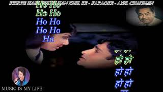 Khilte Hain Gul Yaha HQ Karaoke With Scrolling Lyrics Eng amp हिंदी [upl. by Navaj222]