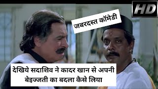 Coolie No 11995 Full Hindi Movie In HD 1080 Govinda Karishma Kapoor Kadar Khan Part 3 [upl. by Ettevahs]