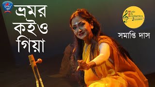 Bhromor  Dance  Samapti Das  Surojit Chatterjee  Music Arts Academics Foundation Kolkata  ICCR [upl. by Ennaerb]