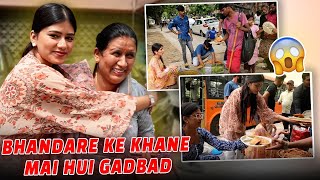 Bhandare ke Khane mai Hui Gadbad  Family Vlog [upl. by Sinnek]