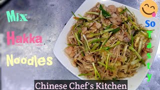 Mixed Chicken Hakka Noodles। Chicken Hakka Noodles in Easy Way । Home Made Chicken Chow Mein Recipe [upl. by Anaiek973]