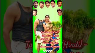 Ta Takkara Hindi  Video Song  Kalki 2898 AD Prabhas viral shorts song new newsong [upl. by Euf]