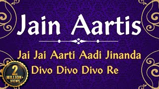 Jain Aarti  Jai Jai Aarti Adi Jinanda  Divo Divo Divo Re  Jai Jinendra [upl. by Noivax]