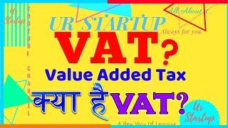 VAT  What is VAT  VAT क्या है  Value Added Tax  VAT Kya hai  VAT Explain  VAT  Indirect Tax [upl. by Esiuqram74]