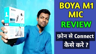 Boya M1 mic Unboxing amp Review  Best budget mic [upl. by Ojimmas]