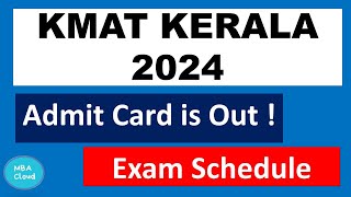 KMAT KERALA 2024 Admit Card Out [upl. by Acissey330]