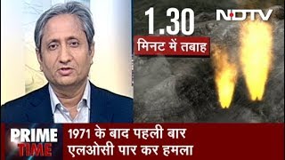 Prime Time With Ravish Kumar Feb 26 2019  India Strikes Jaish Camps In Balakot [upl. by Agnola]