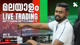 മലയാളം Live Trading JULY 12 PRICE ACTION MOMENTUM TRADING Bank Nifty option trading Nifty 50TMA [upl. by Meesan572]