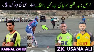 KARNAL ZAHID ZAHEER KALIA USAMA ALI SIALKOTFASTEST BOWLING BY KARNAL ZAHID ZAHEER KALIA [upl. by Leinahtan509]