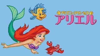 PICO Longplay  Disney Princesses Ariel [upl. by Ttam874]