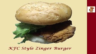 KFC Style Zinger Burger Recipe l Zinger Burger Banane Ka Tarika [upl. by Chancelor]