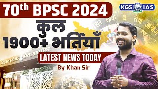 70th BPSC 2024 Latest News Today  70th BPSC 2024 Latest Update  Khan Sir  70th BPSC Notification [upl. by Witte]