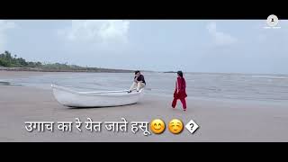 Jara jara marathi song whatsapp status part bol tu jara balarya mana ti sadhya kay kartey [upl. by Dahle902]