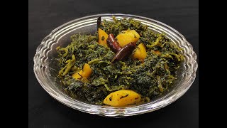 Healthiest Vegetable  Suswa Saag  Watercress  Simraya  Khole Saag Recipe [upl. by Ayna]