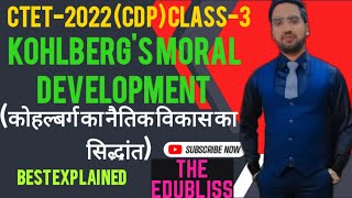 KOHLBERGS THEORY OF MORAL DEVELOPMENT  CLASS 3  FOR CTET DSSSB KVS UPTET  HEINZ DILEMMA ctet [upl. by Sager]