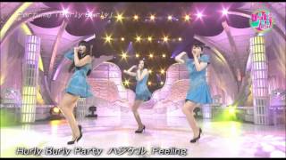 【Perfume】 Hurly Burly 【バックコーラス】 [upl. by Lewan599]