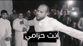 انت حزامي شلون اتعب وانت حزامي  ريمكس الترند الجديد  خبز العباس النسخه الثانيه حصريا 2025 [upl. by Ikim831]