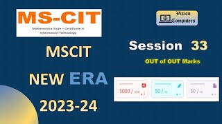 MSCIT era session 33  Full session 202324 mscitera mscit [upl. by Hairakcaz]