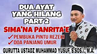 Ceramah Bugis Terbaru Gurutta Ustadz Muhammad Yusuf SSosI Dua Ayat Yang Hilang LahajjiBugis [upl. by Arri]