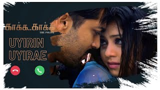 Uyirin Uyire Song Ringtone kakkakakka surya jothika tamilsong ringtone lovesong romantic [upl. by Laram]