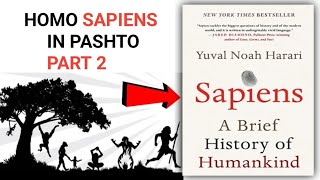 SapiensA brief history of human kindYoual Noah harari [upl. by Atinahs233]