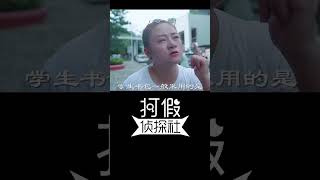 你知道什麼樣的書包有毒嗎？請保護好我們的孩子！ 【打假偵探社】 [upl. by Yenahc]