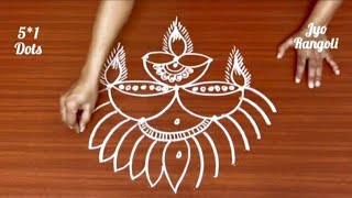 51 Dots Diya Rangoli🪔Karthika Masam Muggu🪔Festive Kolam🪔Pandaga muggu🪔Jyo Rangoli 🪔 [upl. by Ateuqirne300]