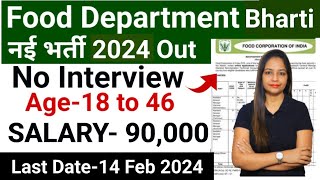 FOOD DEPARTMENT RECRUITMENT 2024FSSAI RECRUITMENT 2024FCI VACANCYGOVT JOBS JAN 2024FEB 2024 [upl. by Goodhen44]