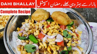 Dahi Bhallay Better than Markeet  3 Chutney Soft Bhallay Crunchy Phulki [upl. by Pazice]