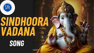 Sindhoora vadana Gajanana Telugu song  Ganesh Bhajan  kapi ragam [upl. by Serg159]