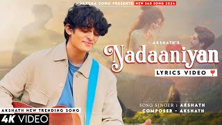 Kaise Tu Gungunaye Muskuraye LYRICS Akshath  Trending Song  Nadaaniyan [upl. by Sybyl23]