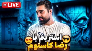 داش رضاتون لایو شدههه 😍🎮  CODM STREAM [upl. by Auhsaj]