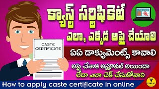 how to apply caste certificates Caste certificate require documents How to get caste certificate [upl. by Fields726]