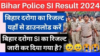 Bihar Daroga Mens Result 2024  Bihar Police SI Result  BPSSC Result bpssc [upl. by Kast]