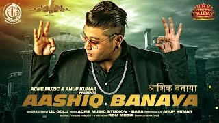 Aashiq Banaya  Lil Golu  Audio  Friday Music Premiere [upl. by Newkirk]