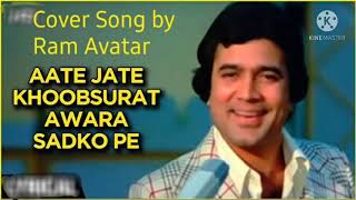 Aate jate khoobsurat awara sadko pe cover song by Ram Avatar [upl. by Nylhtak]